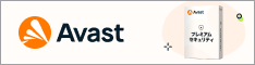 AVAST