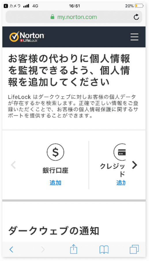 エレクトロライフ - ダークウェブの内容も ...