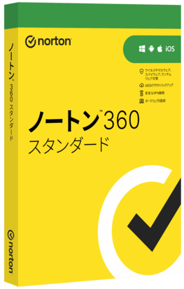 ノートン 360 製品ラインナップ | ウイルス対策・セキュリティソフト | ノートン公式