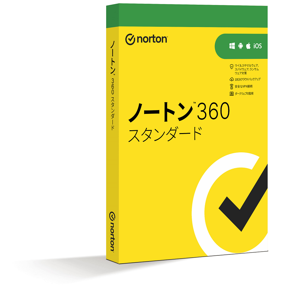 ノートン 360 プレミアム 無料期間付キャンペーン