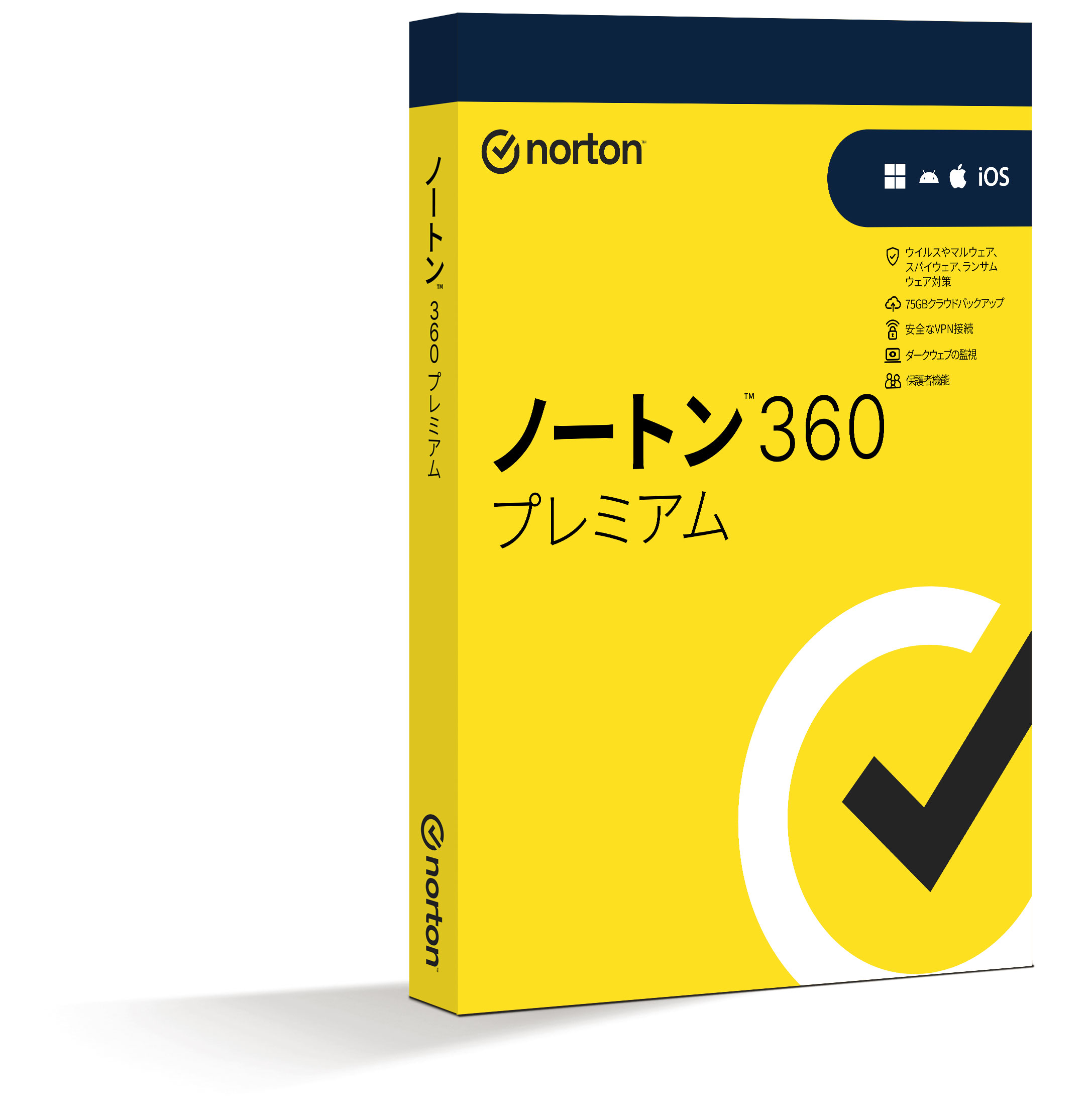 ノートン