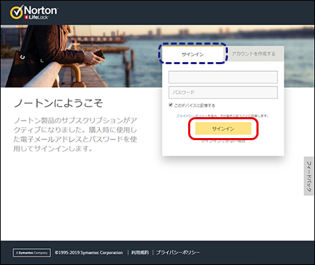 次へをクリック
