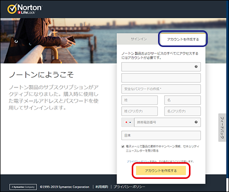 「次へ」をクリックします。
